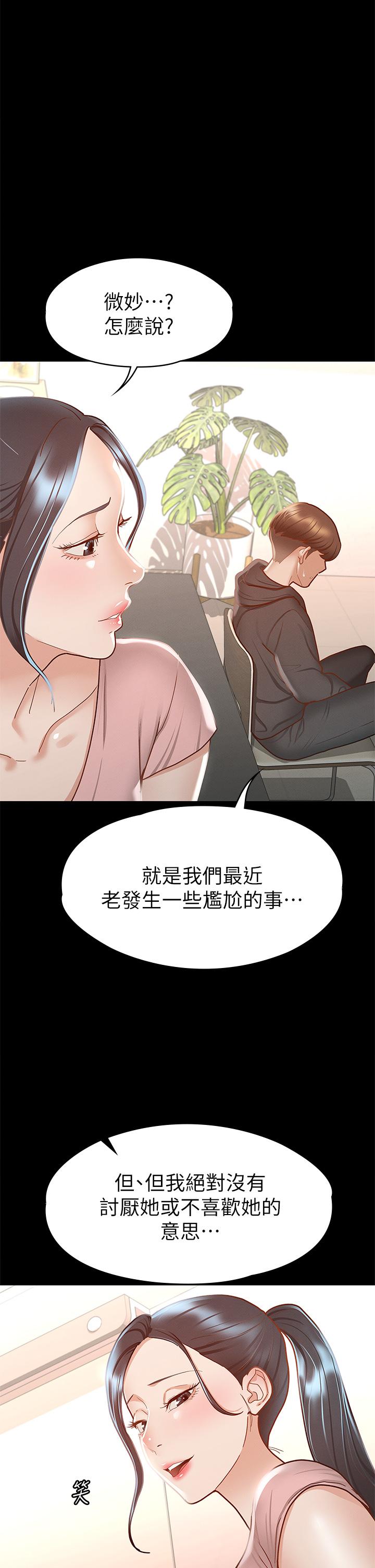 第26张