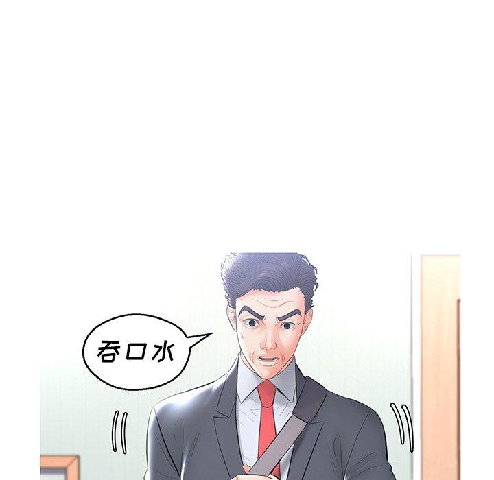 第113张