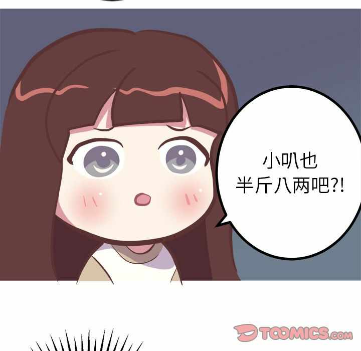 第36张