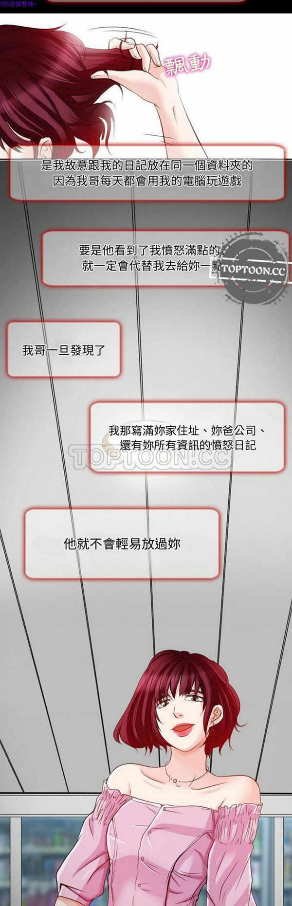 第27张