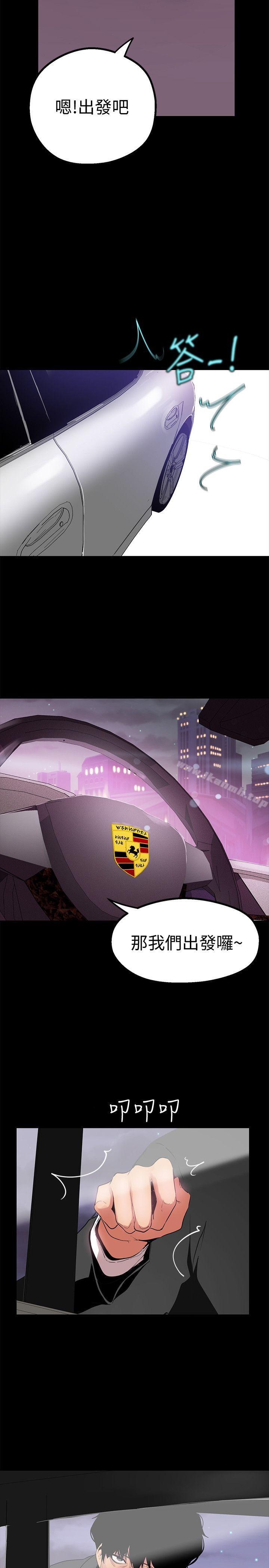 第26张