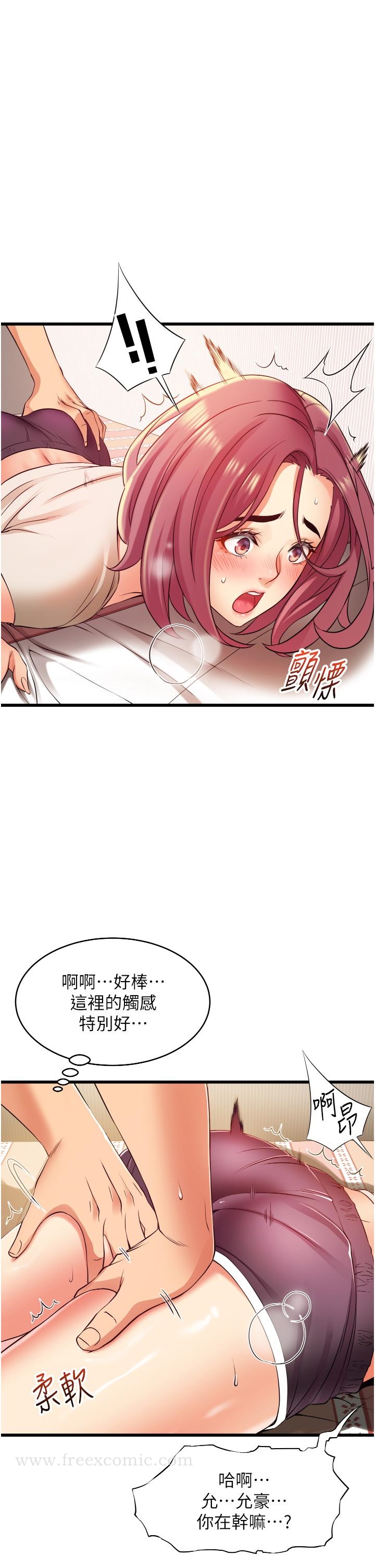 第43张