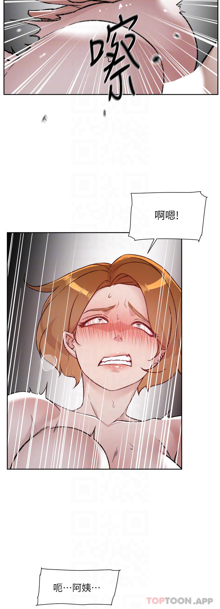 第10张