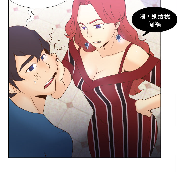 第68张