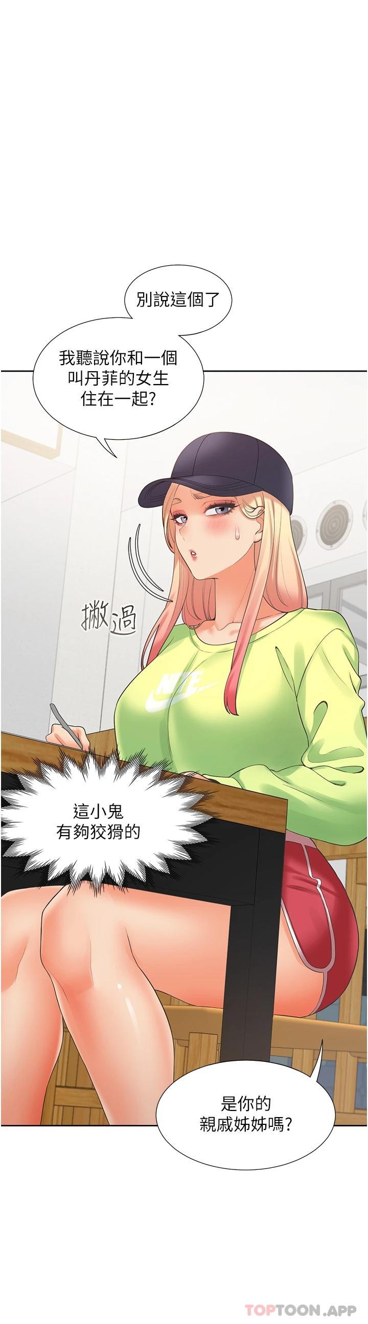 第22张