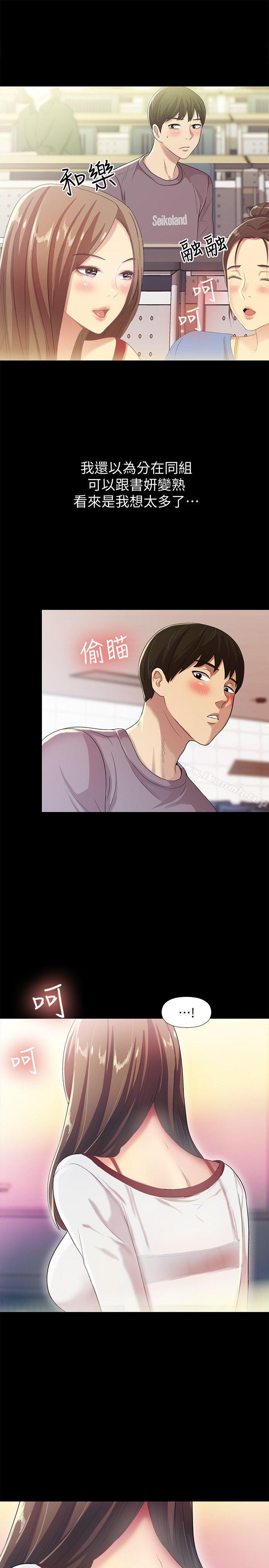 第36张