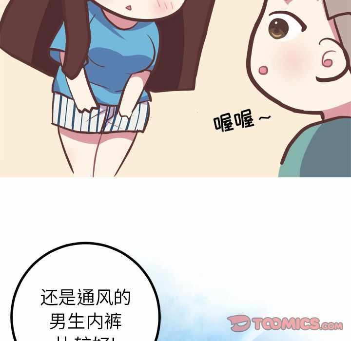 第35张