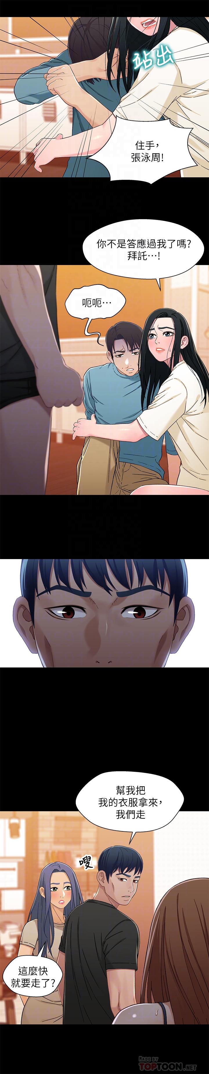 第8张