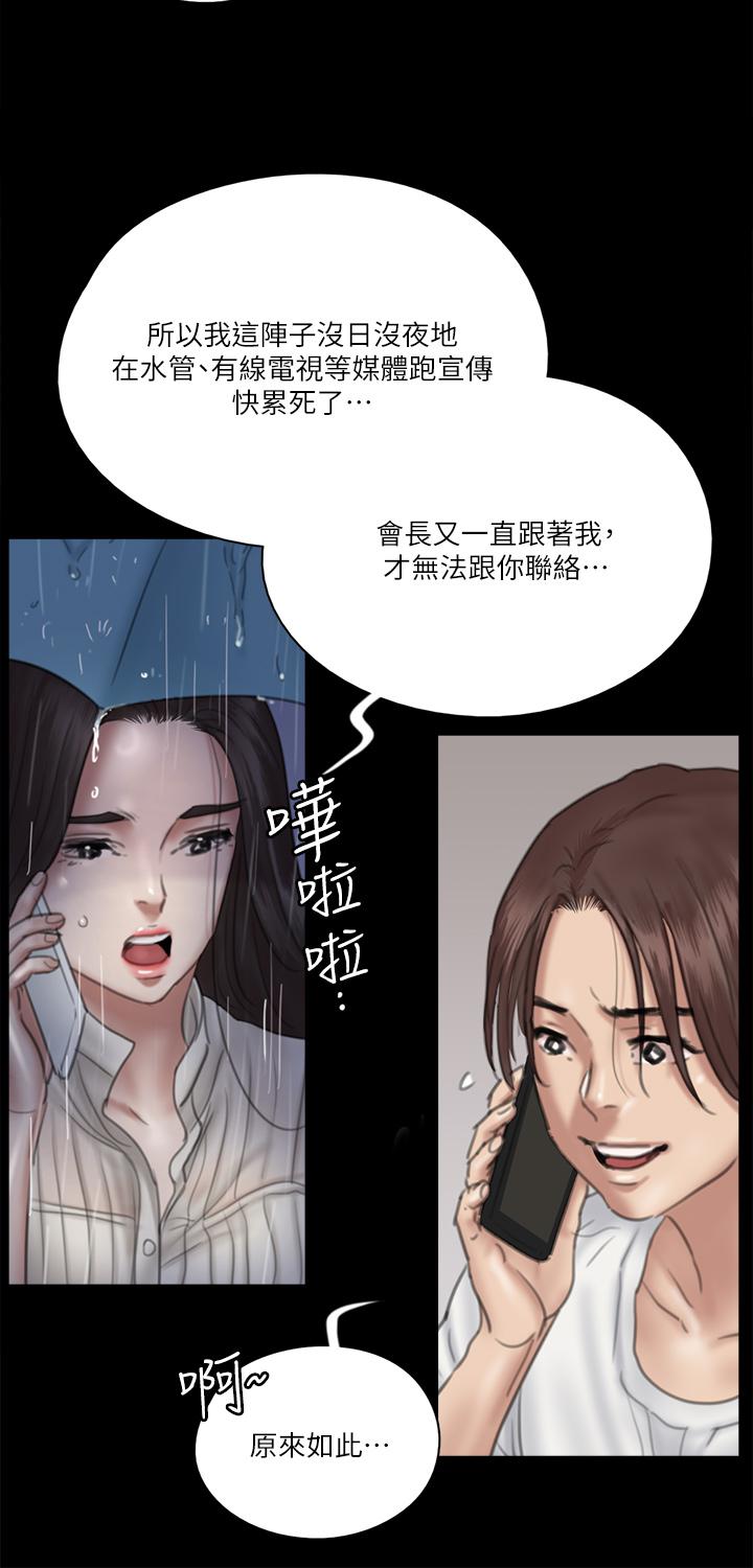 第29张