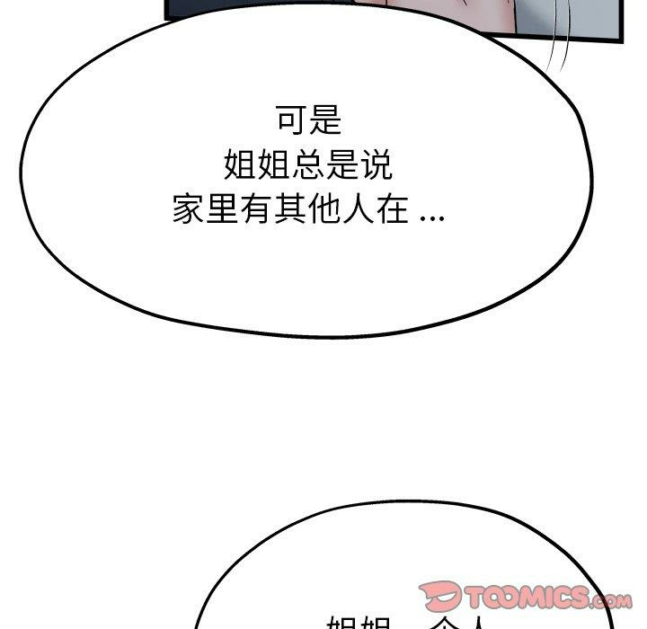 第52张