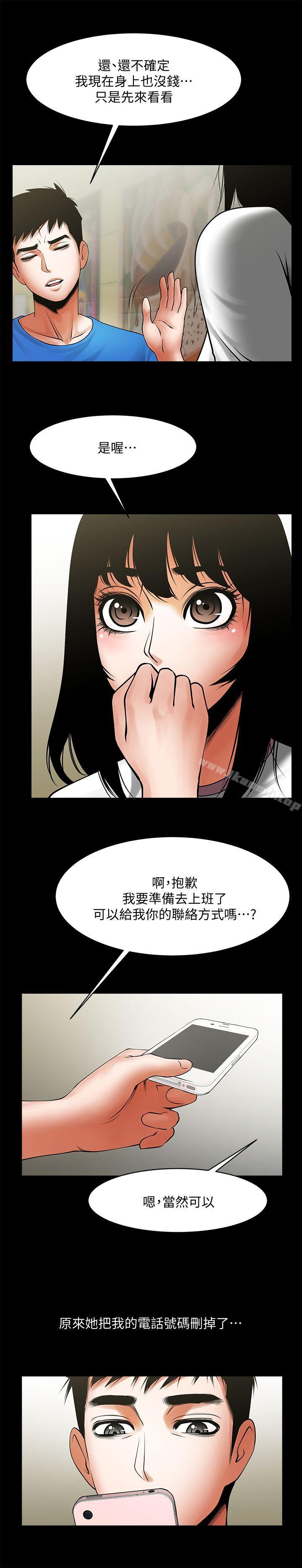 第14张