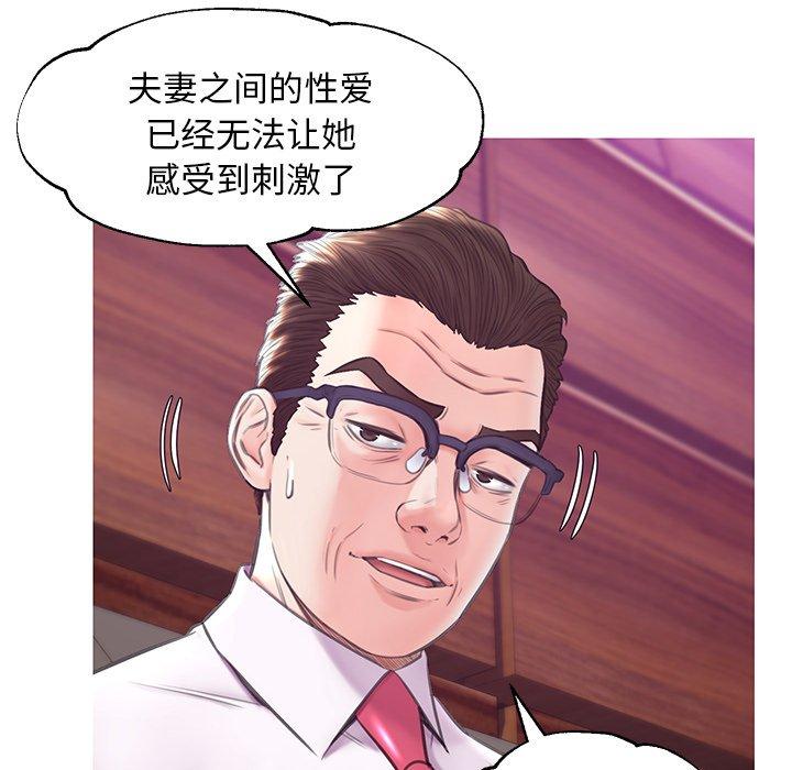 第69张