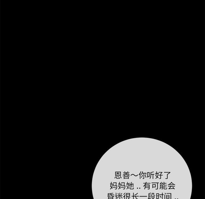 第117张