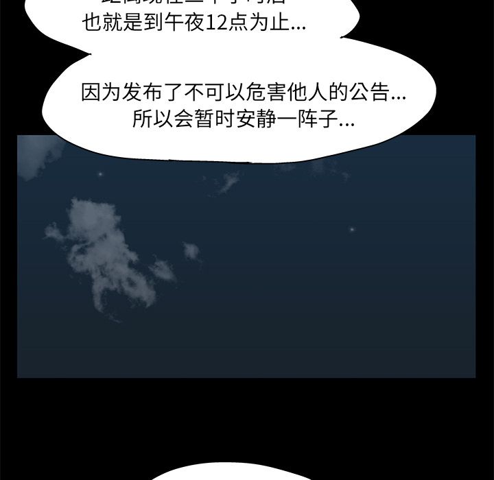 第34张