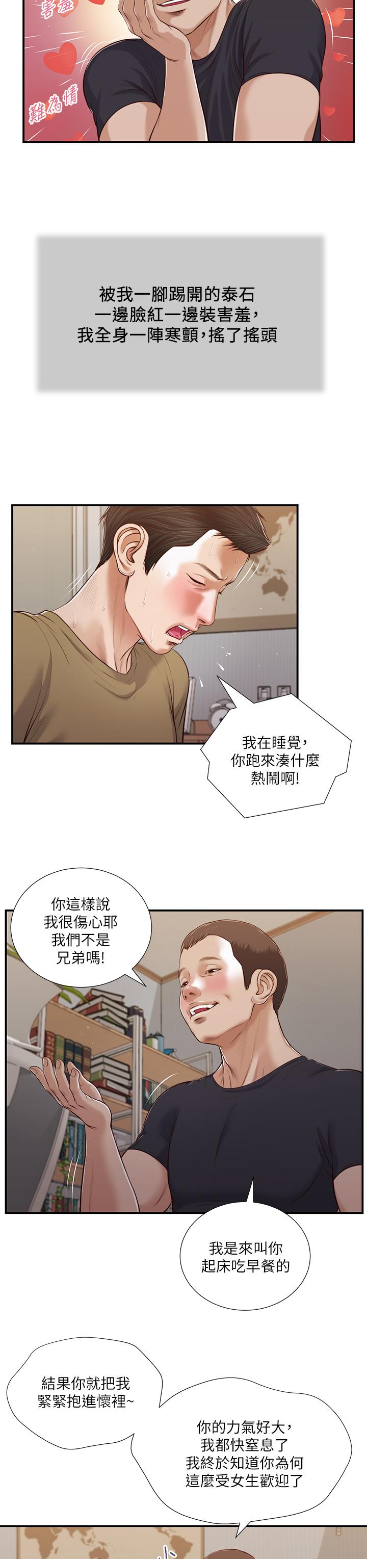 第24张