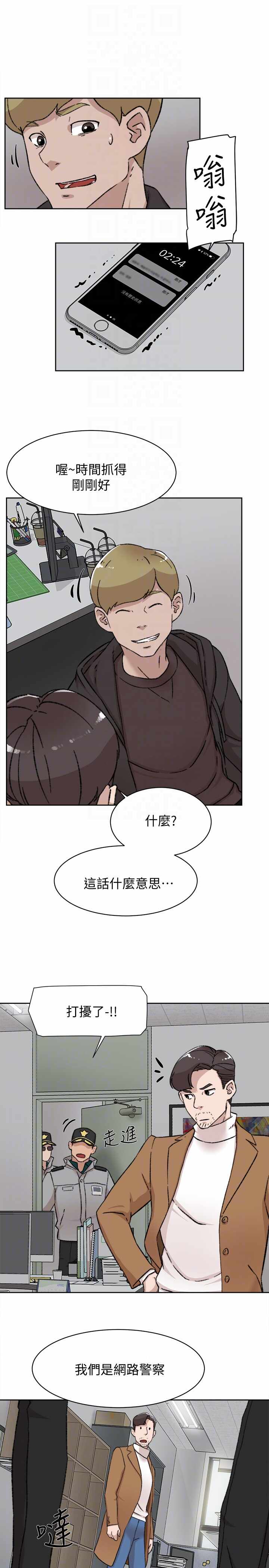第19张