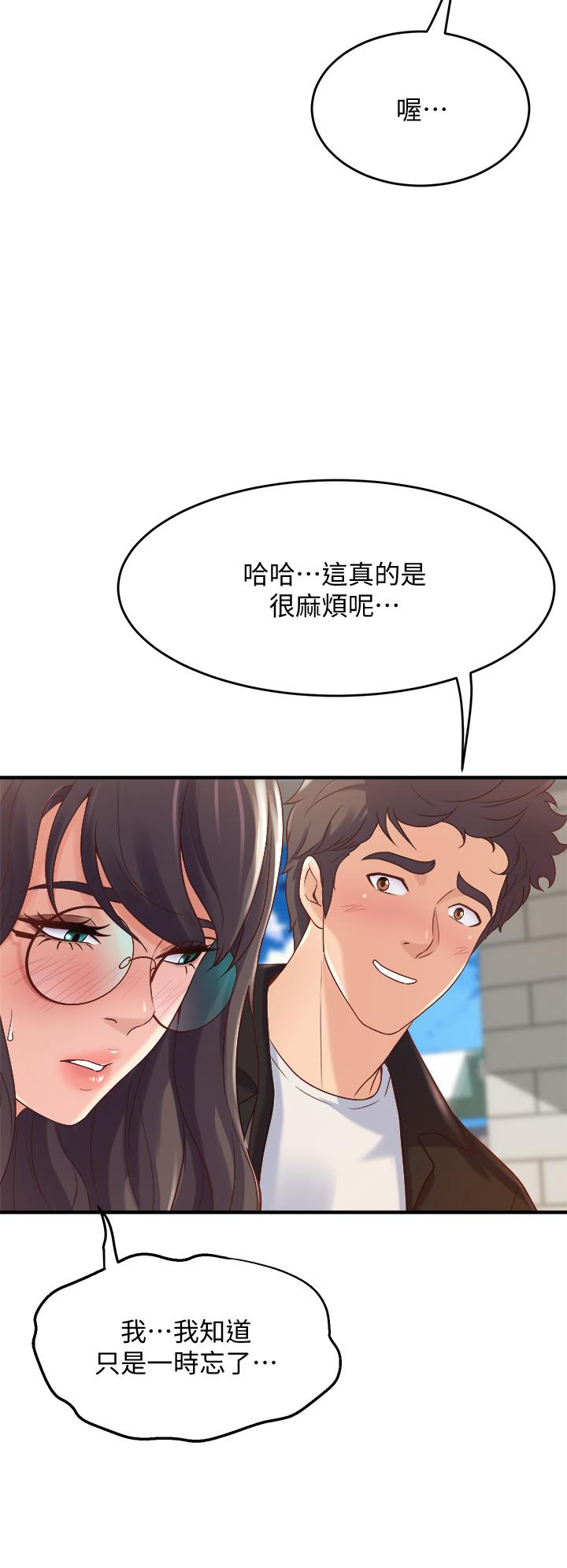 第50张