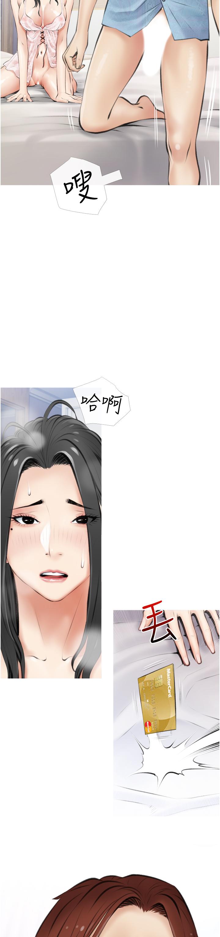 第19张