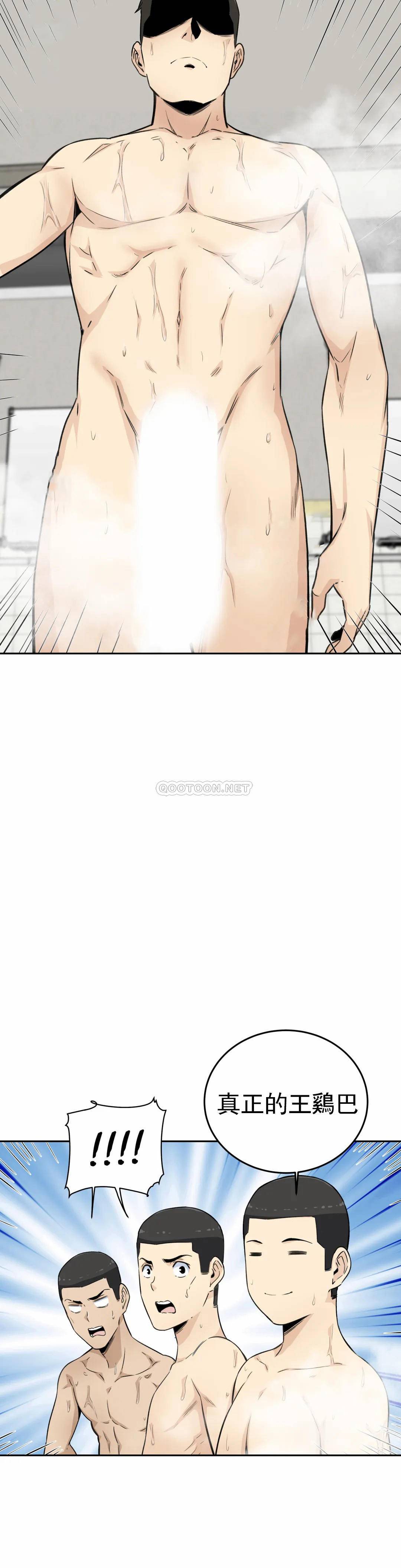 第27张