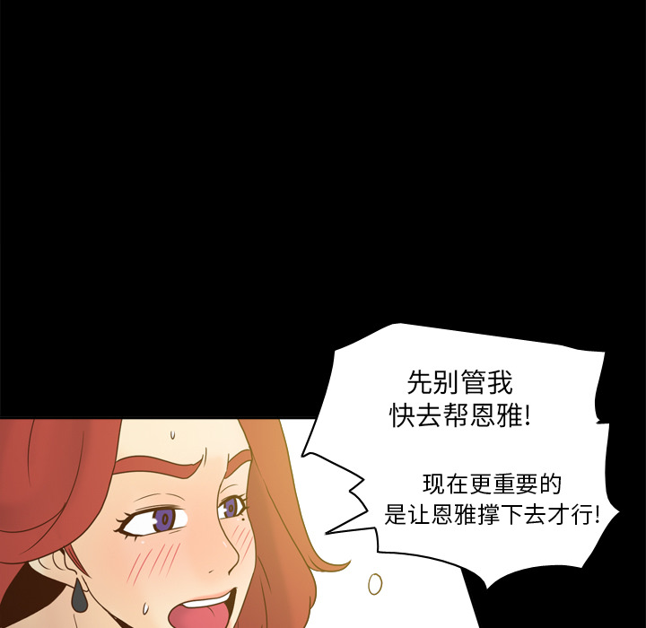 第119张