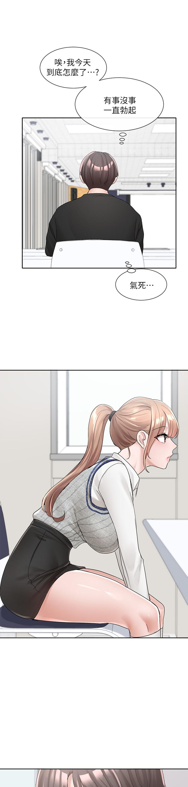 第33张