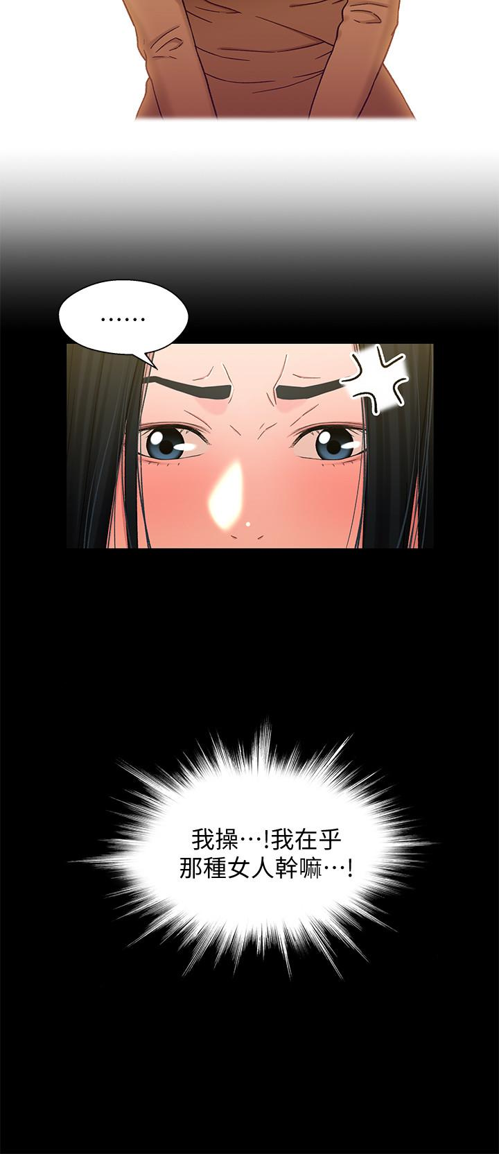 第26张