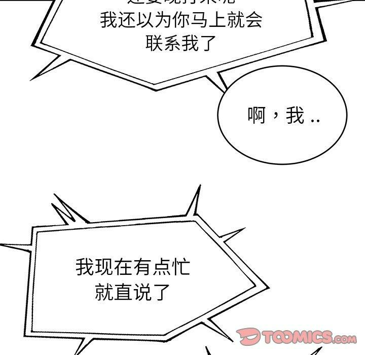 第61张