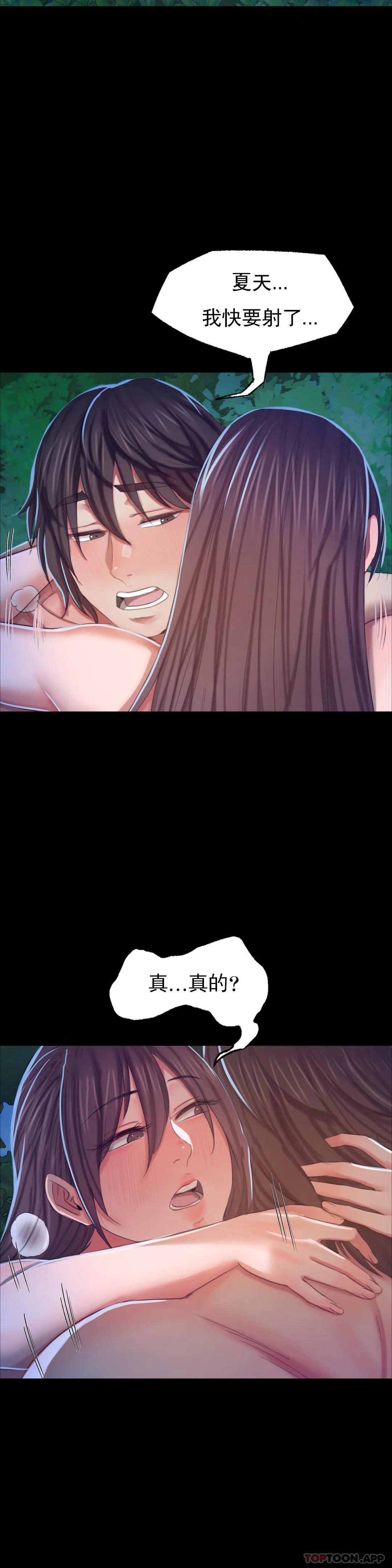 第33张