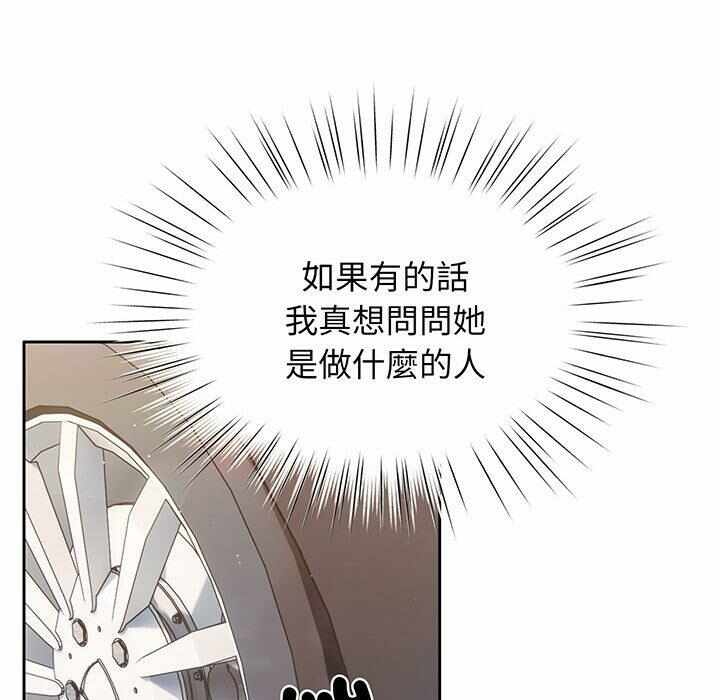 第33张