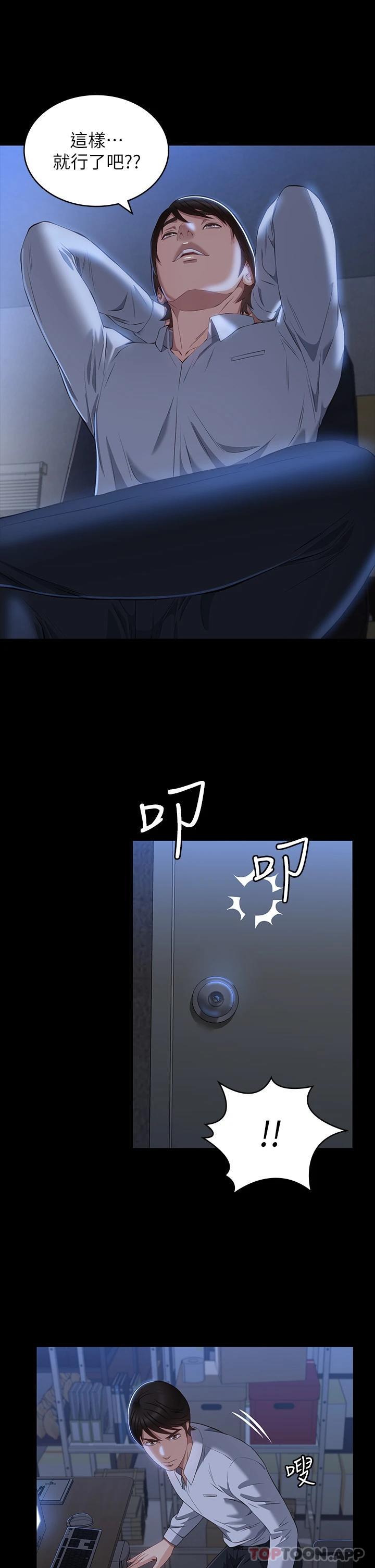 第31张
