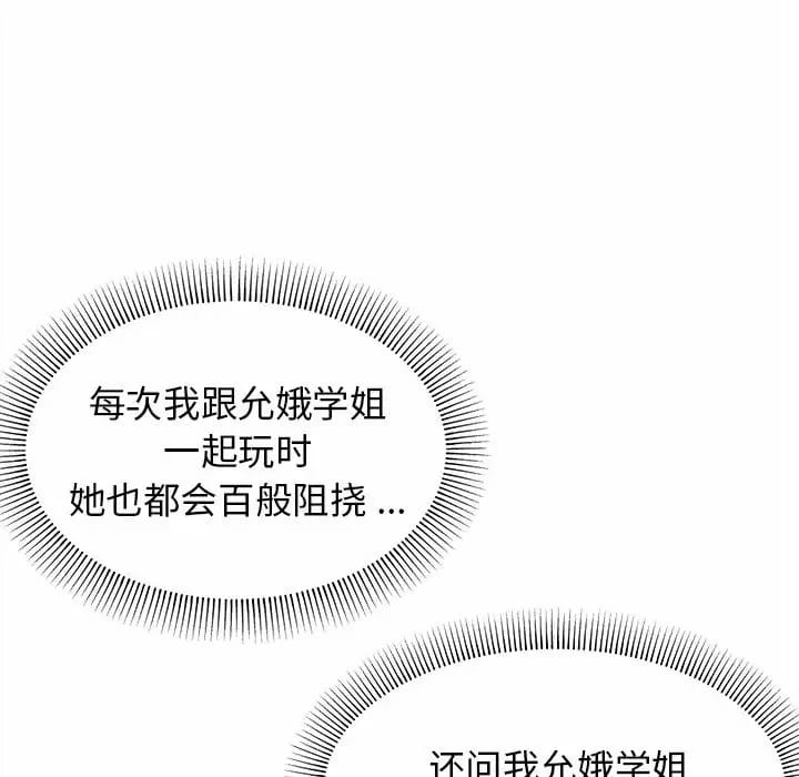 第35张