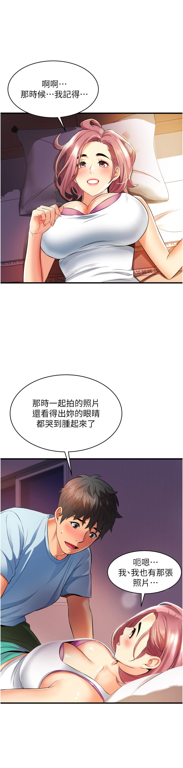 第17张