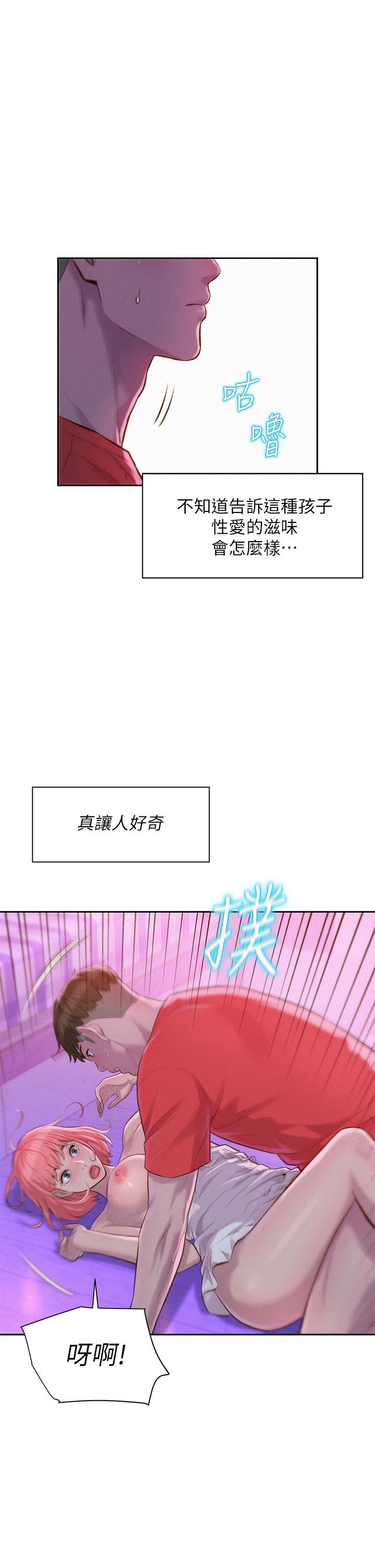第21张