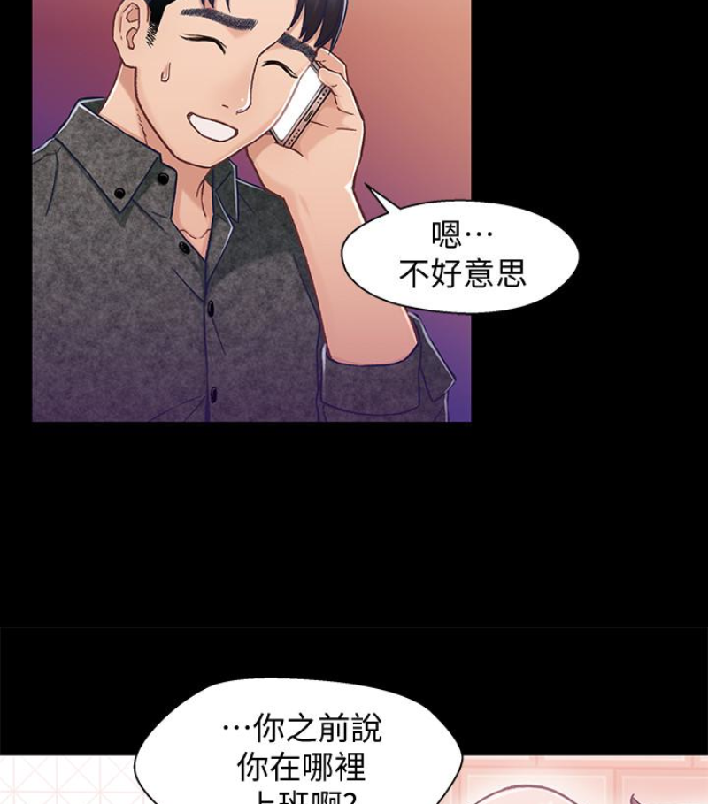 第35张