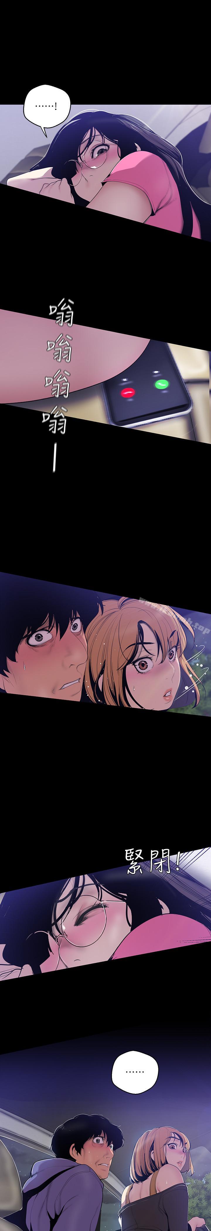 第24张