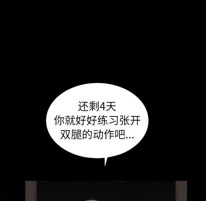 第17张