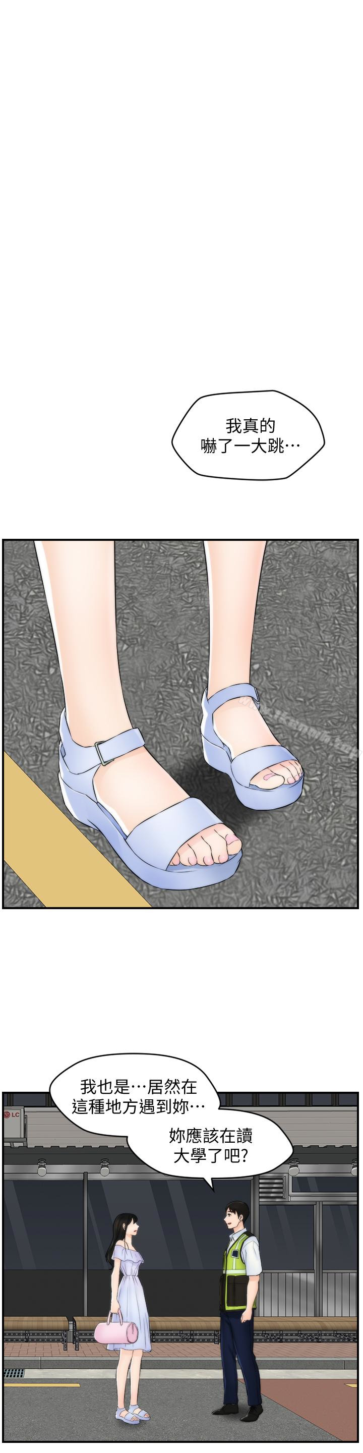 第24张