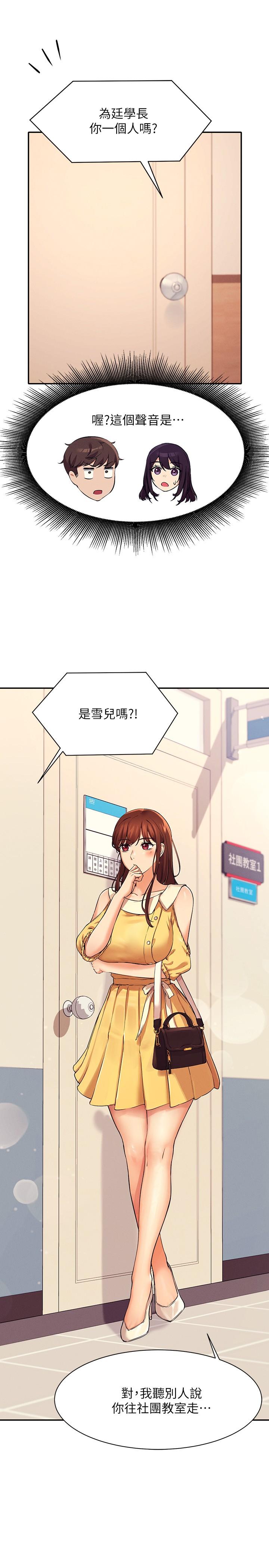 第25张
