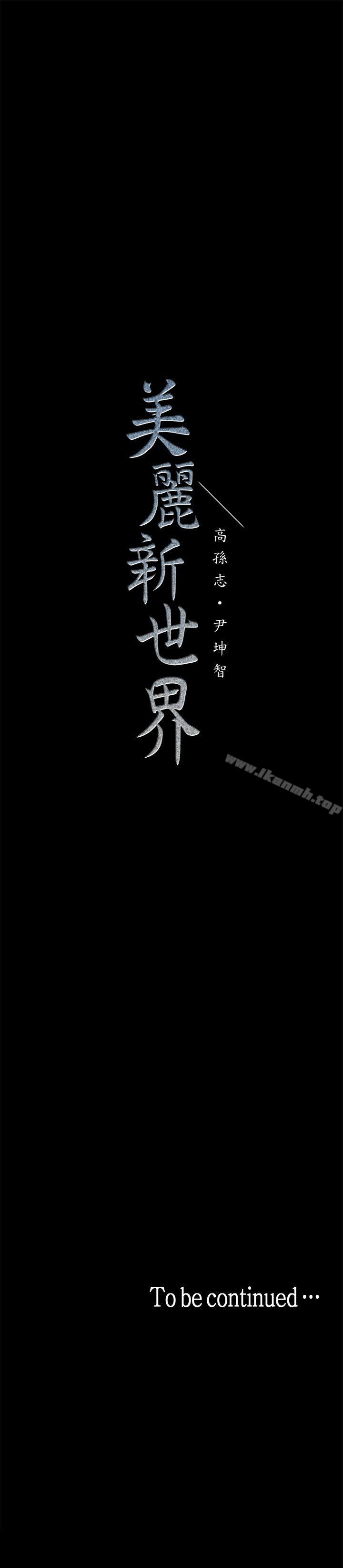 第36张