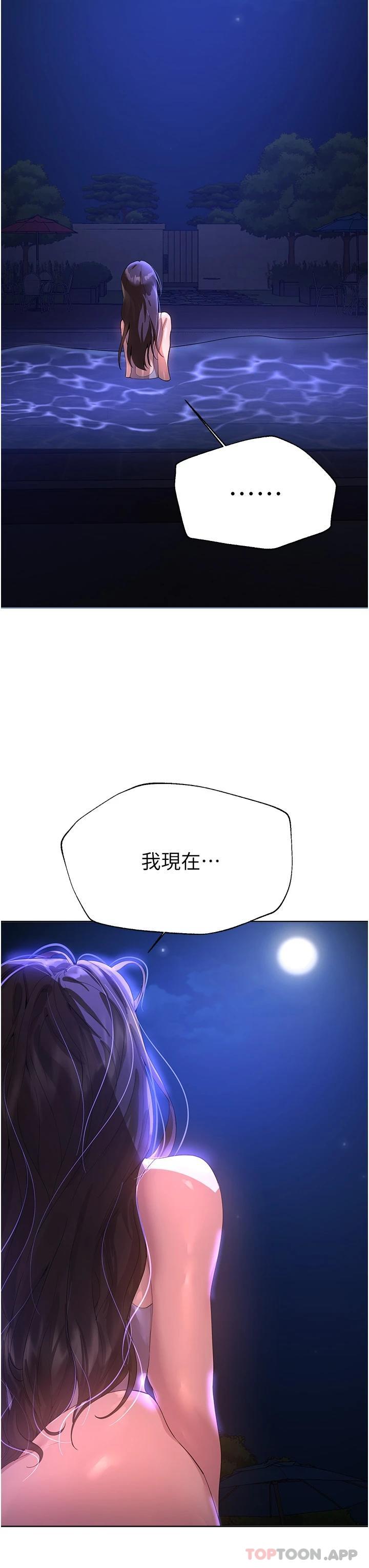 第41张