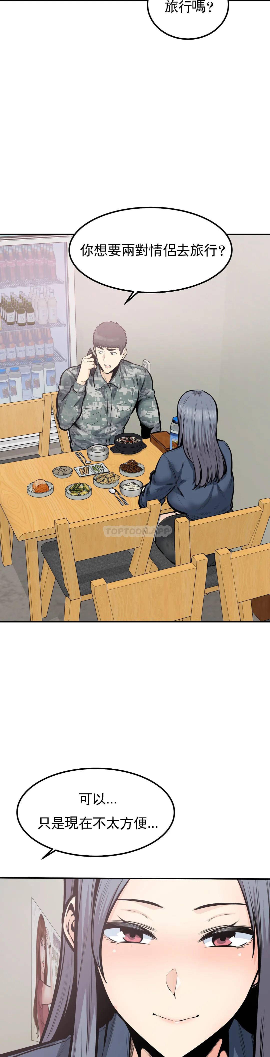 第16张