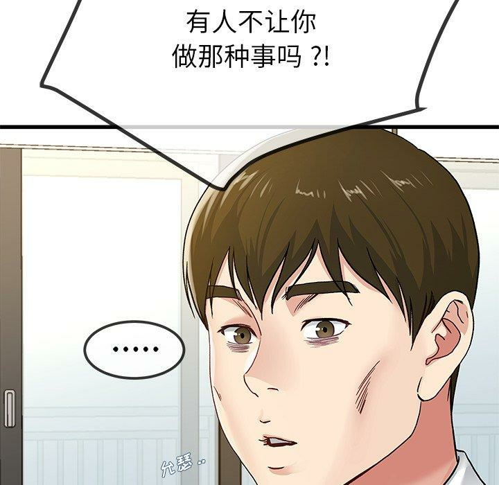 第30张