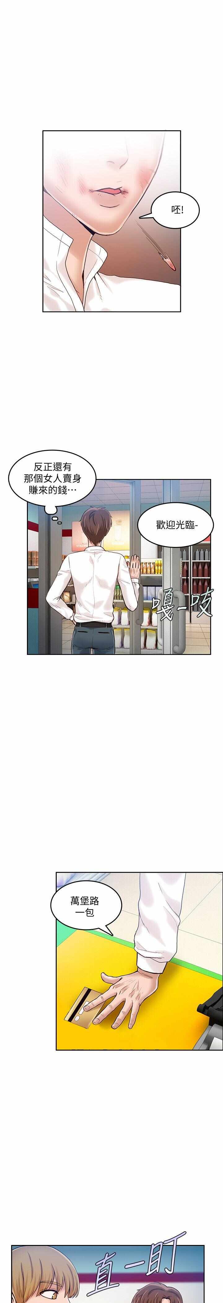 第14张