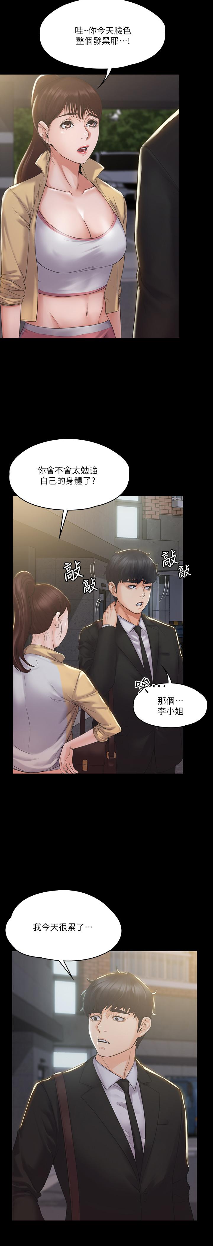 第31张