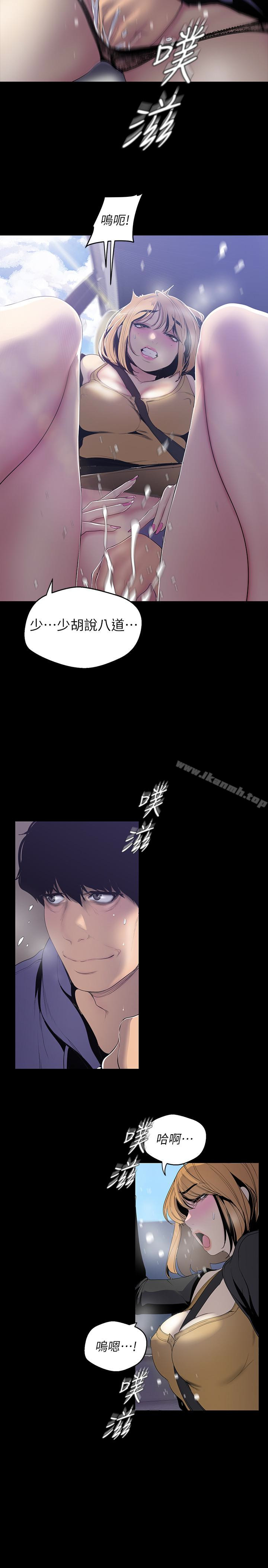 第13张