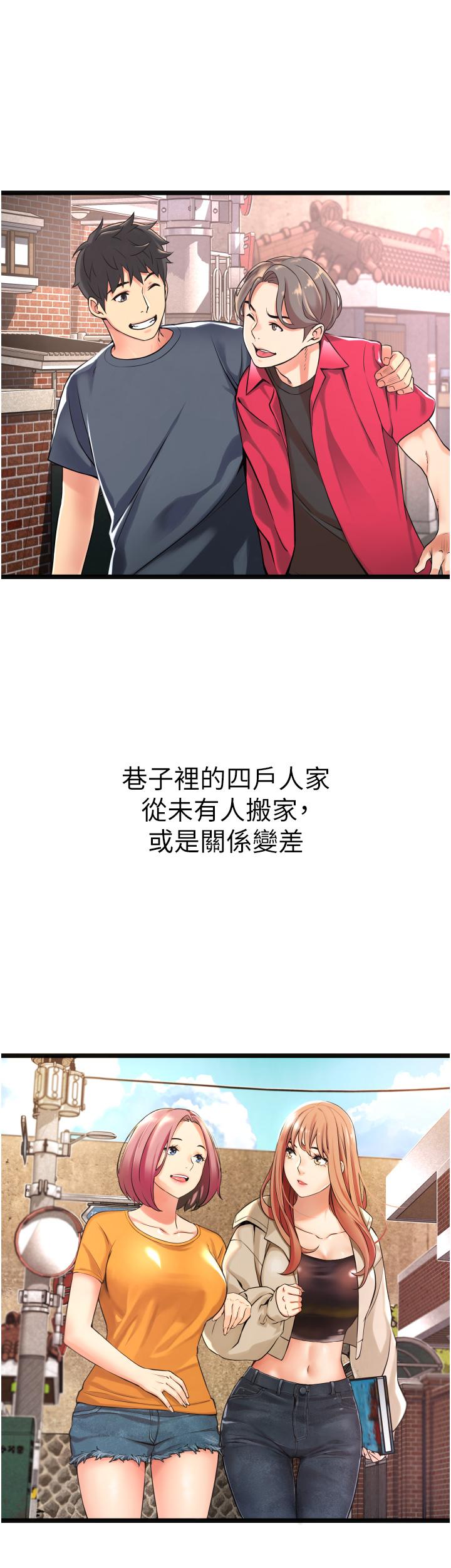 第99张