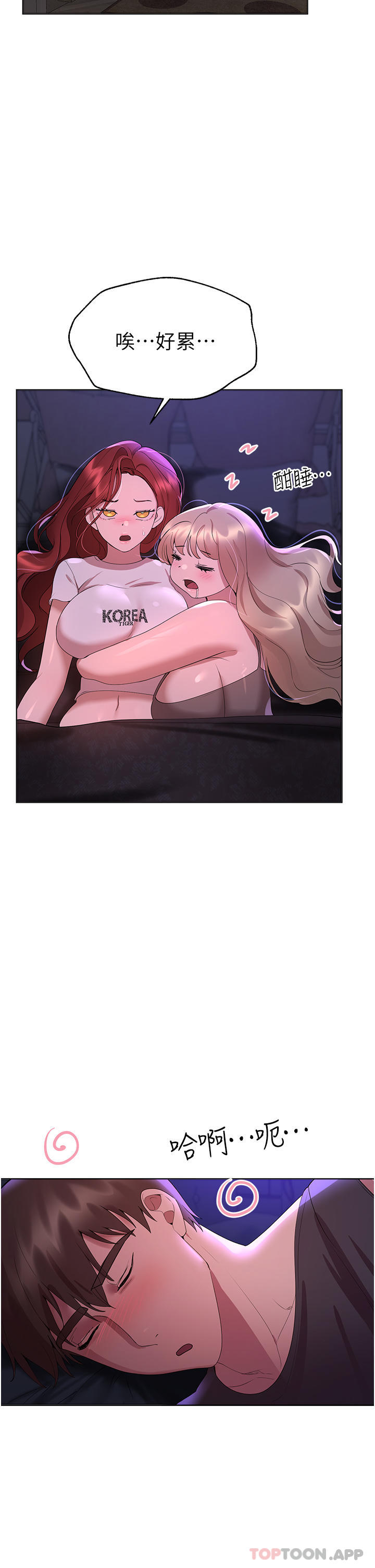 第31张