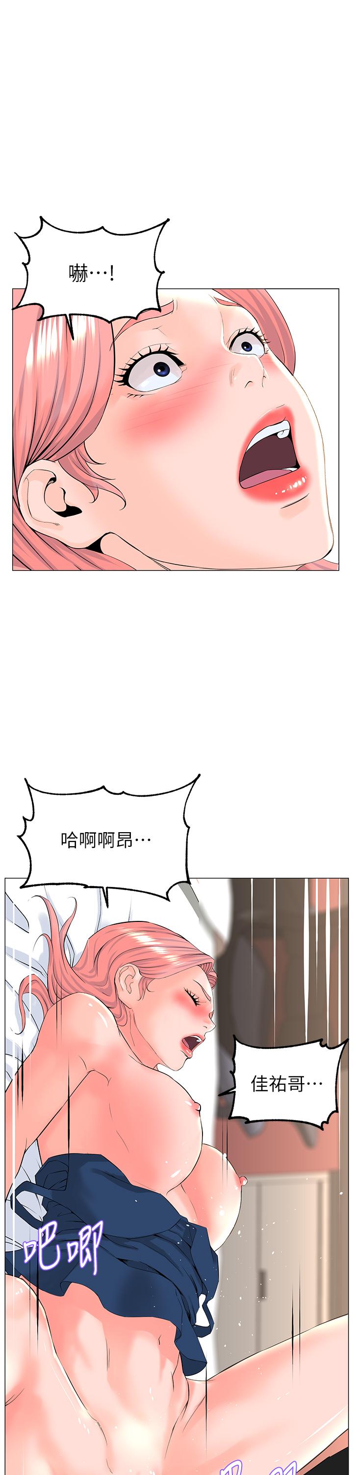 第34张