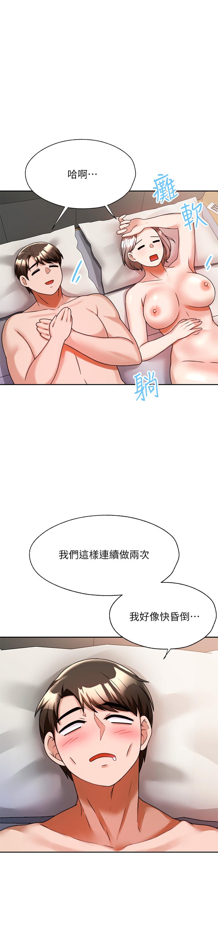 第28张
