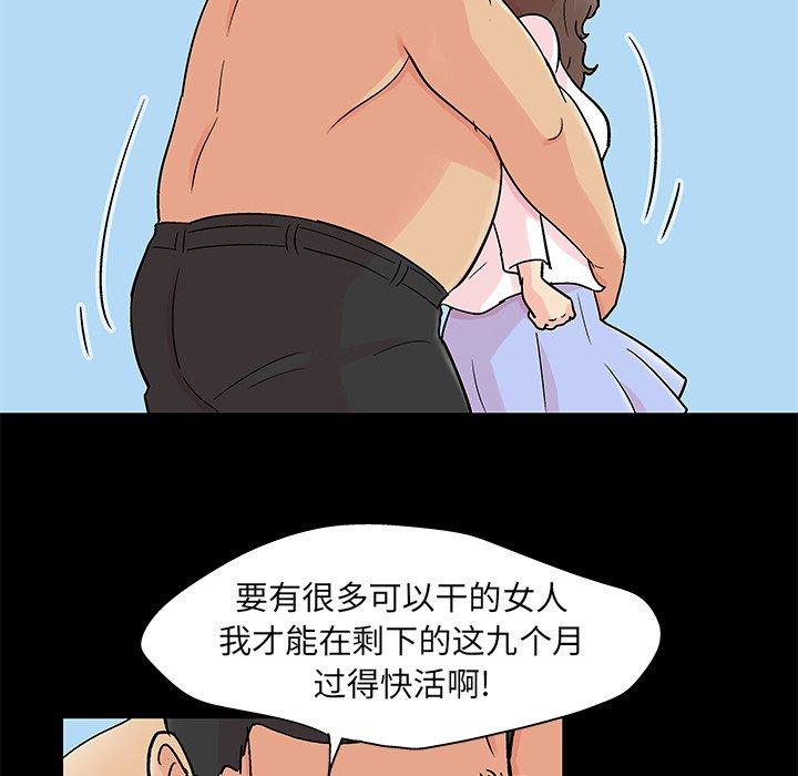 第21张